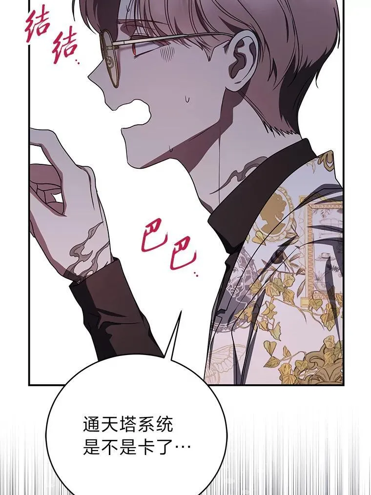 22.等级调整89