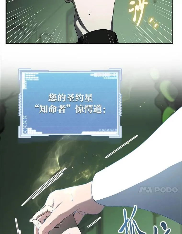 25.饿鬼修罗23