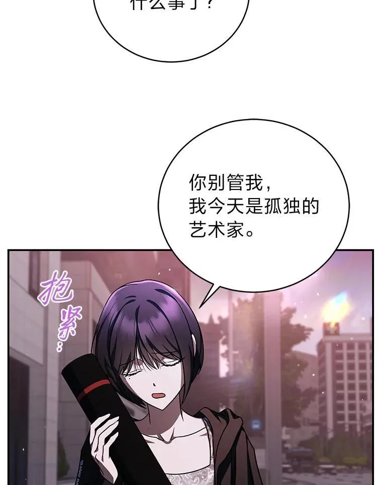 20.王的威严43