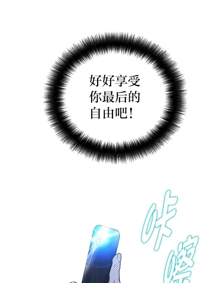 4.神秘的白道炫98