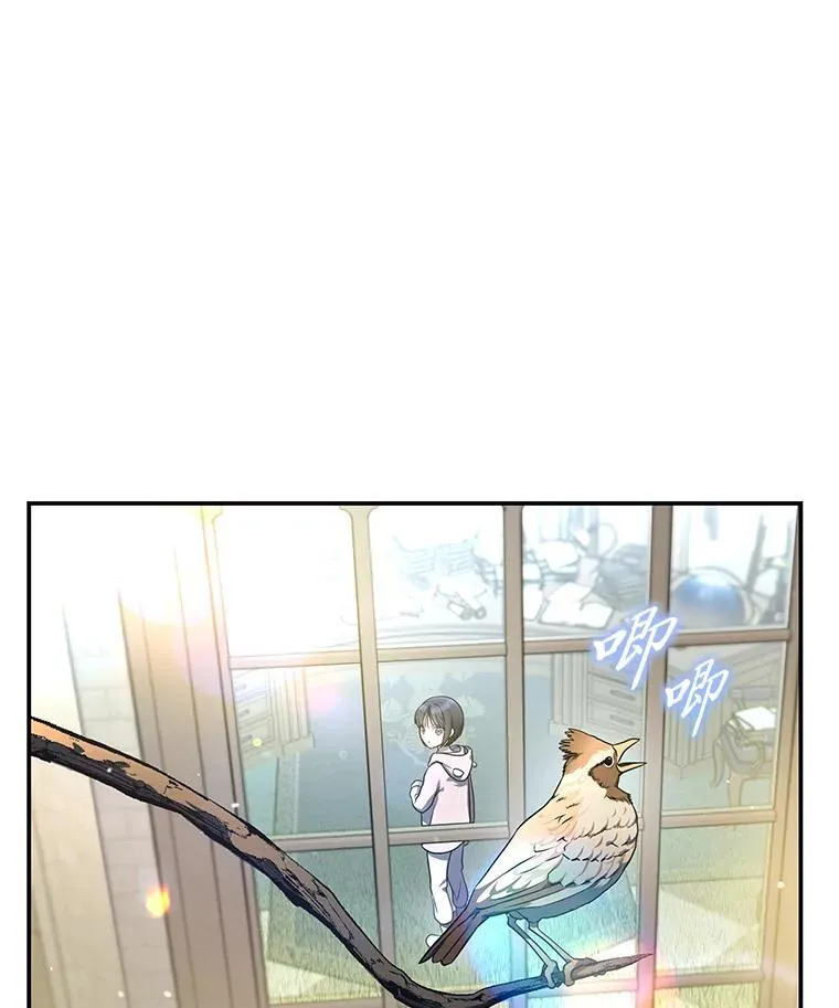 13.孤立无援105