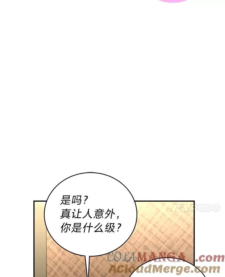 33.猎人百货120