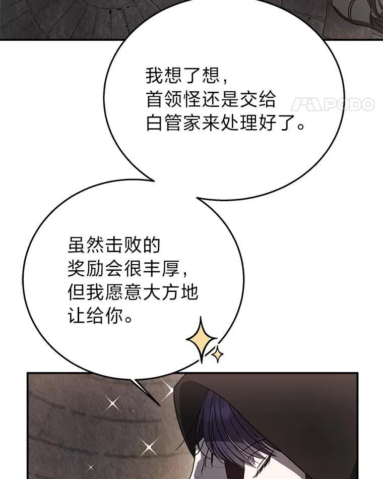 11.普通人楚楚117