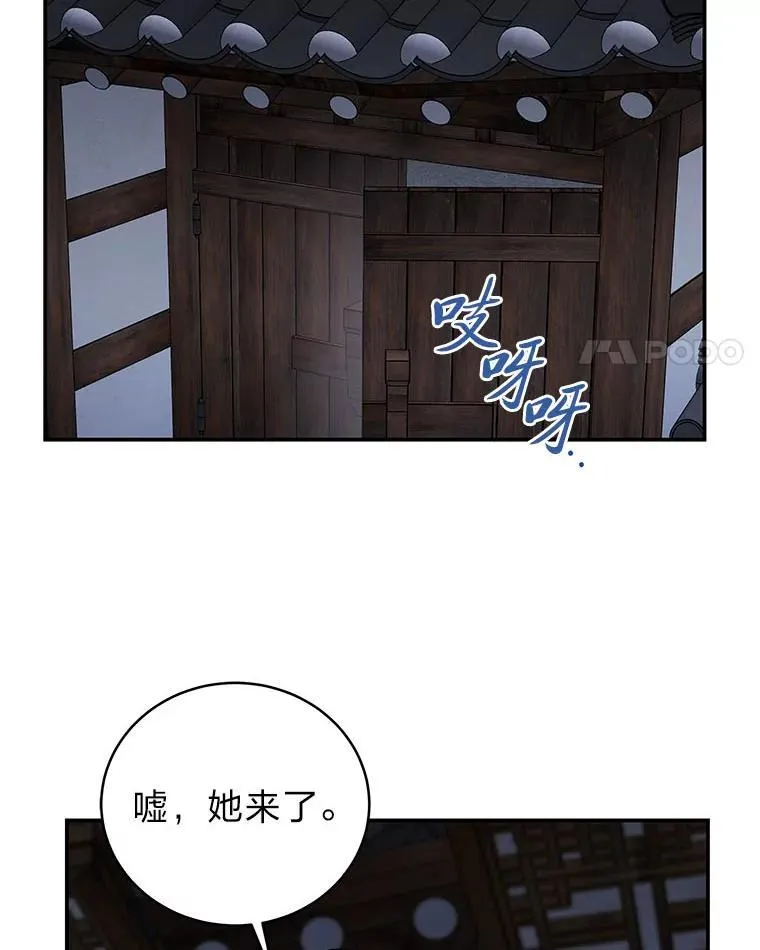 20.王的威严74