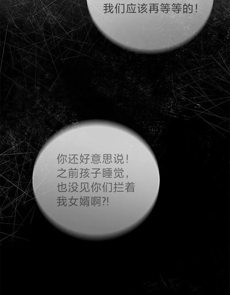 13.孤立无援88