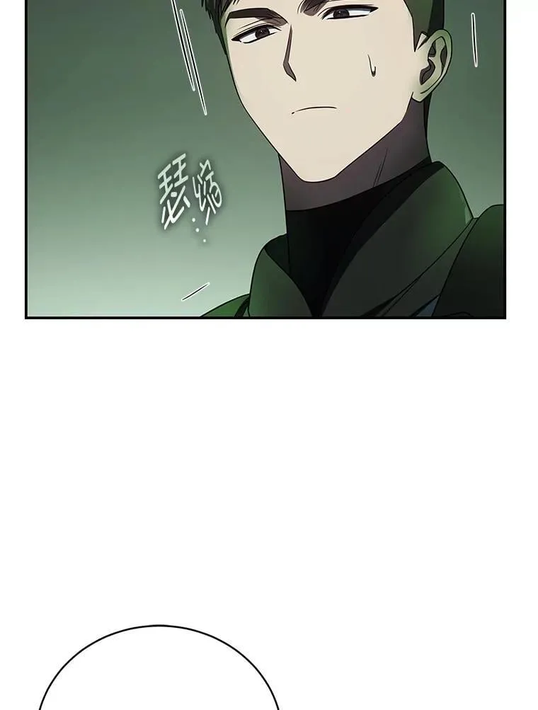 28.大展身手110