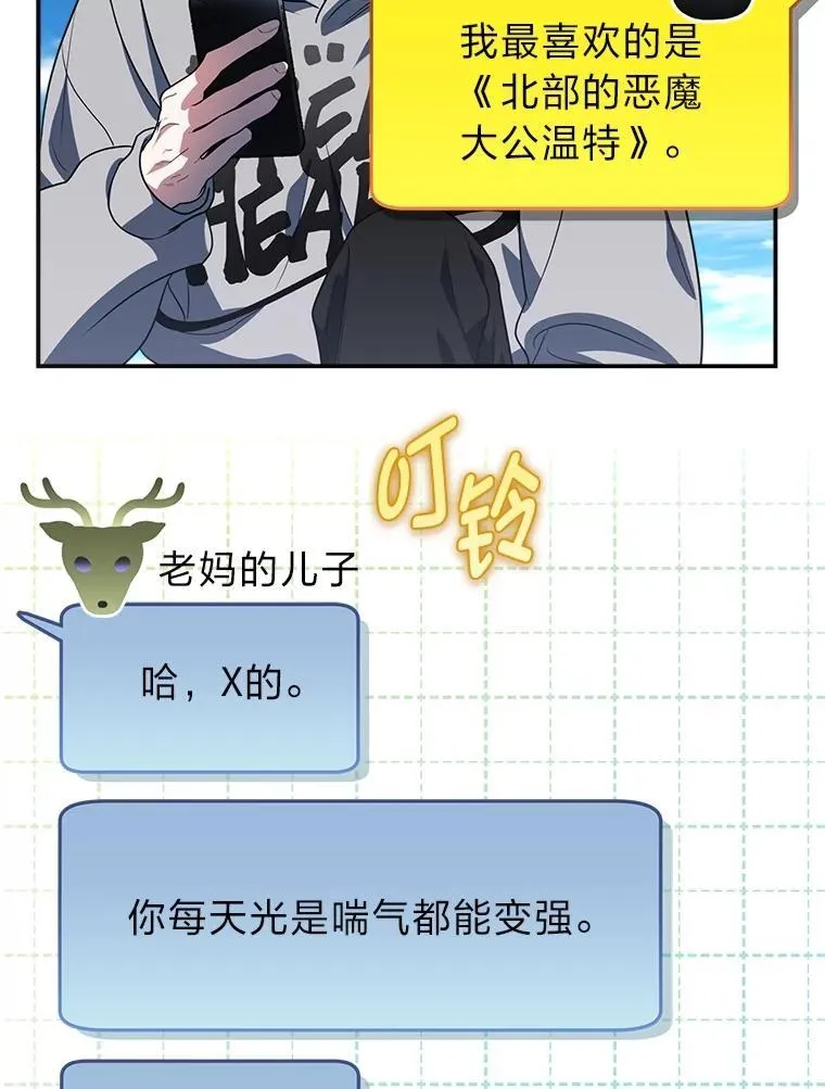 2.出走遇裂缝141