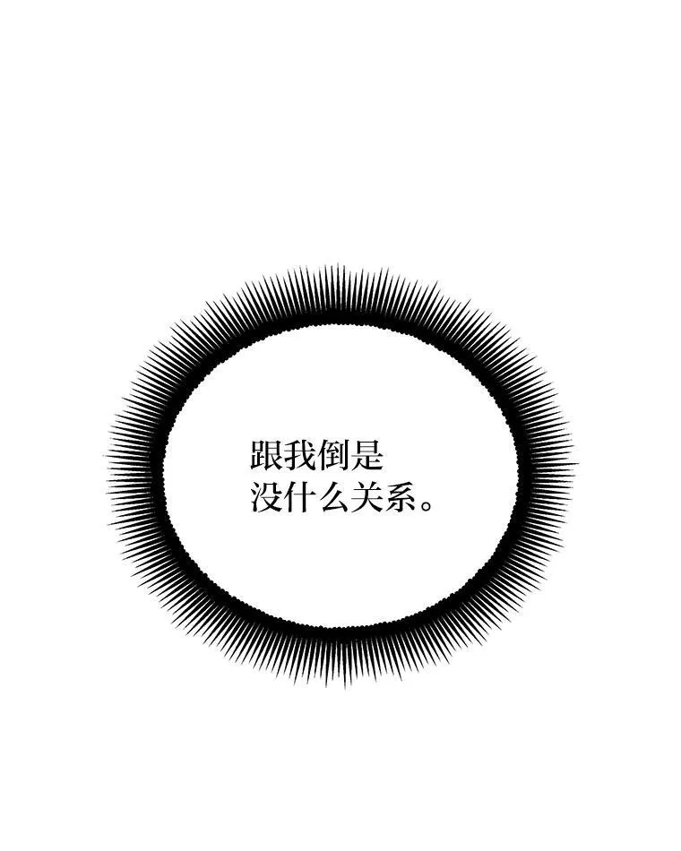 17.排位更新96