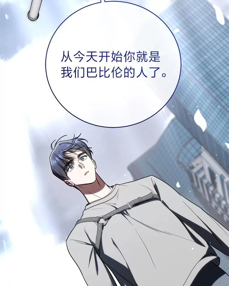 37.穿越时空的重逢54