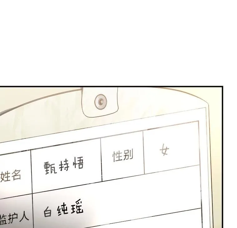14.圣约149