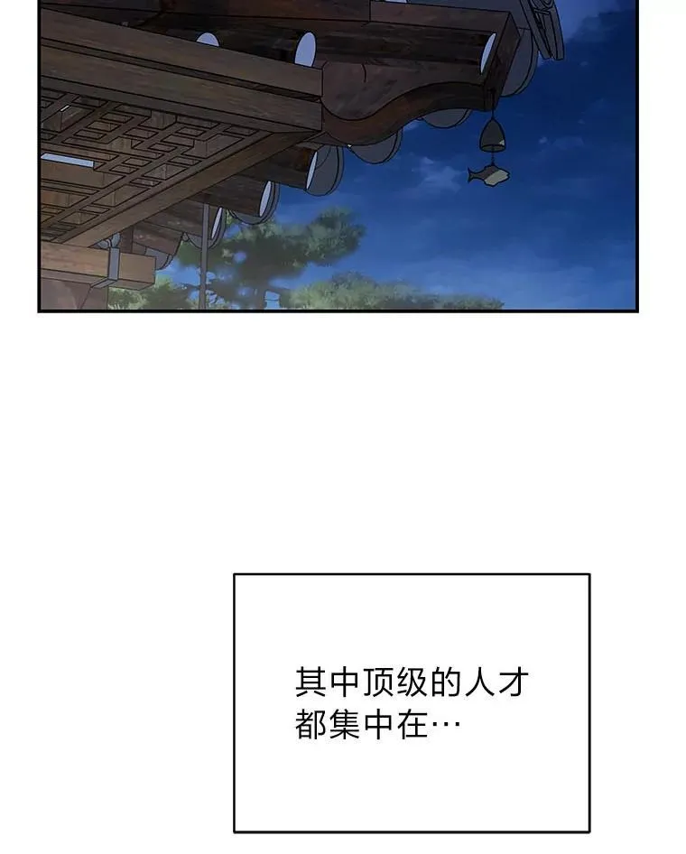 20.王的威严61