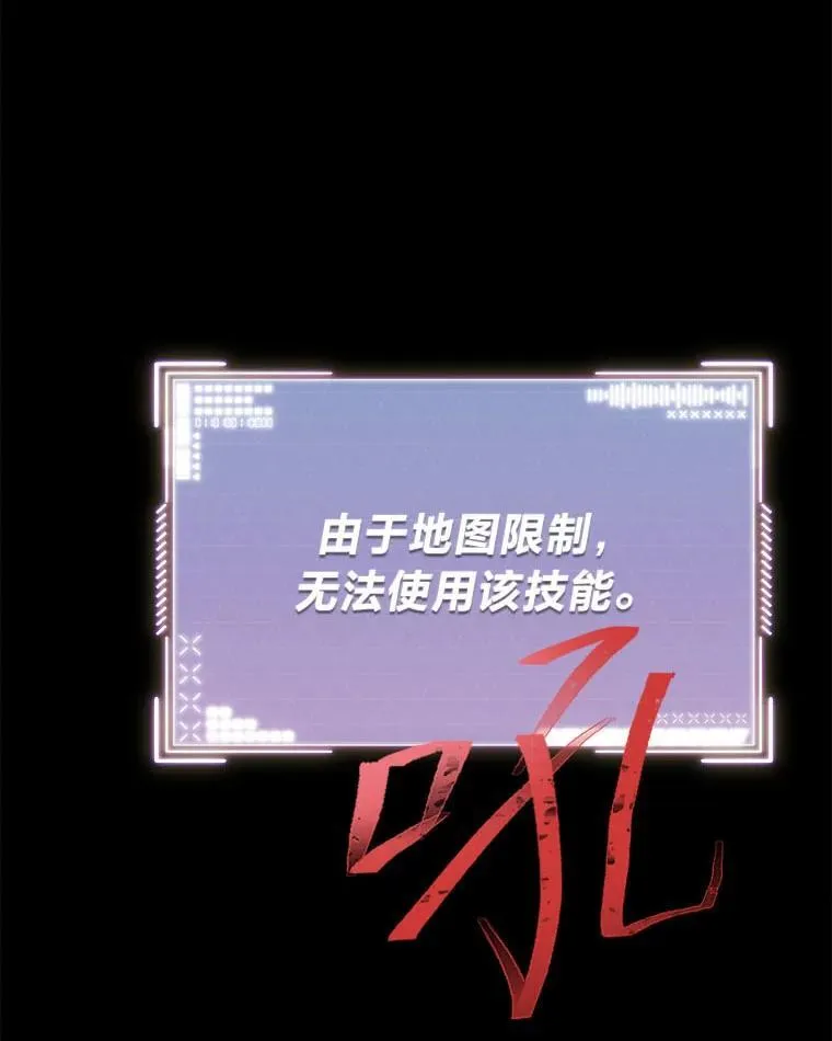 15.埋藏的记忆145