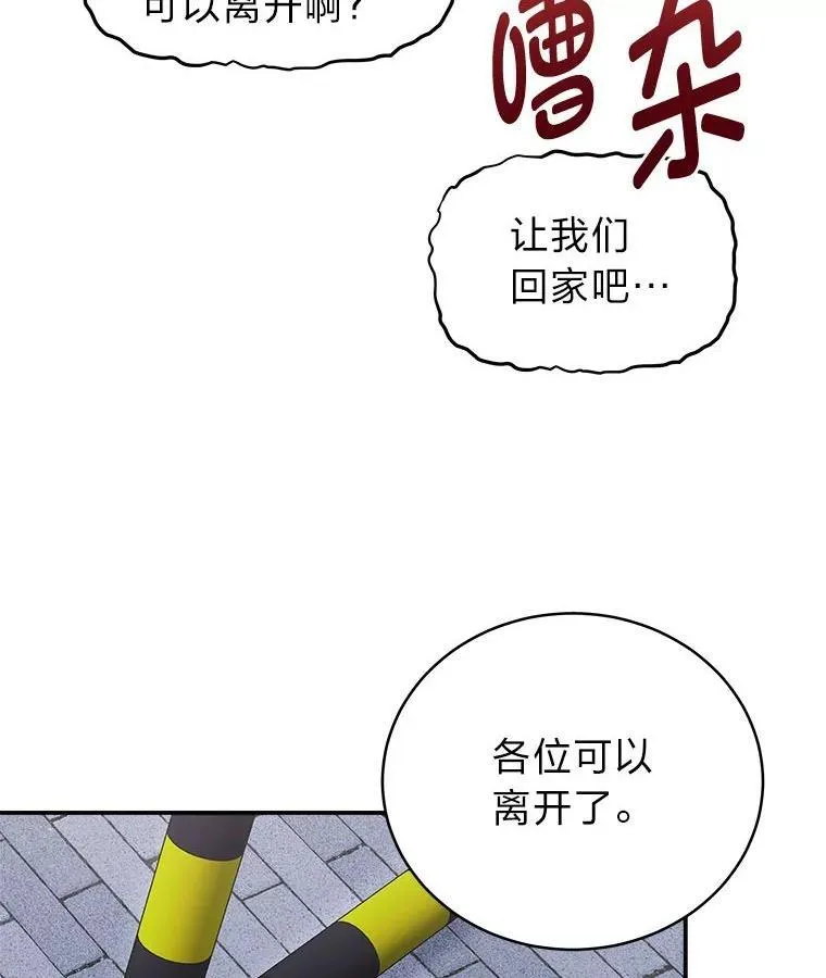 3.围观英雄诞生142