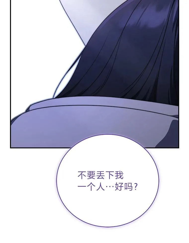 13.孤立无援59