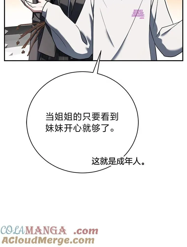 33.猎人百货32