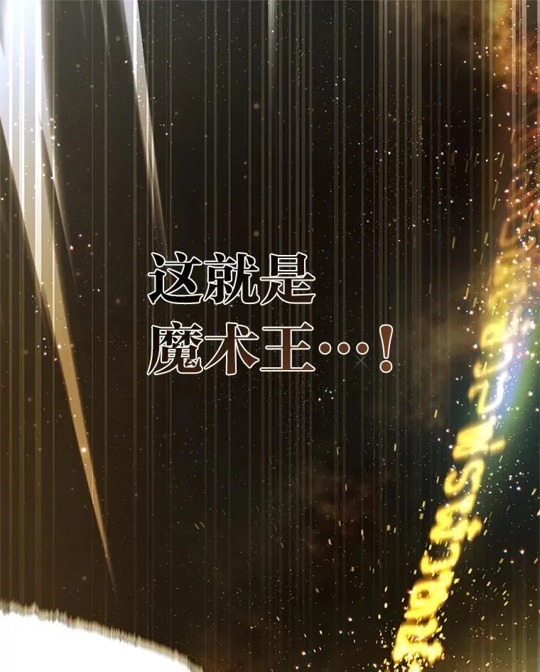 4.神秘的白道炫116