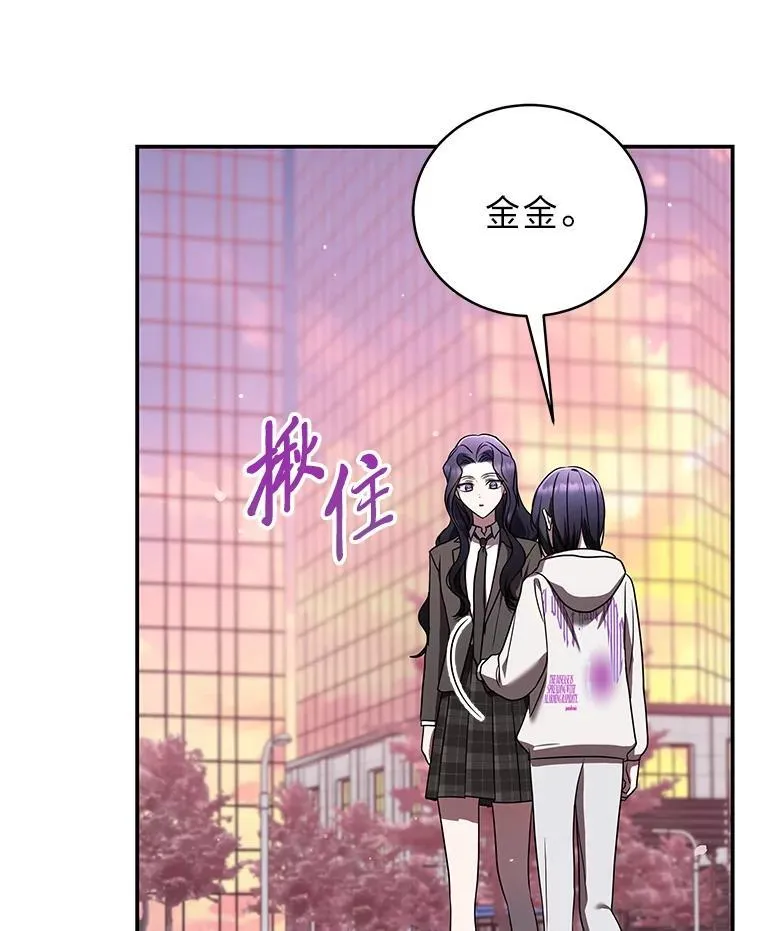 34.埃癸斯的见面礼127