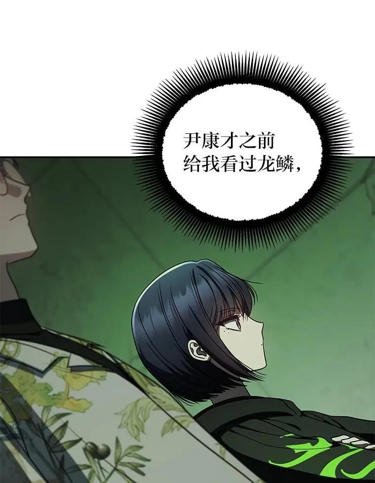 24.开始攻略79