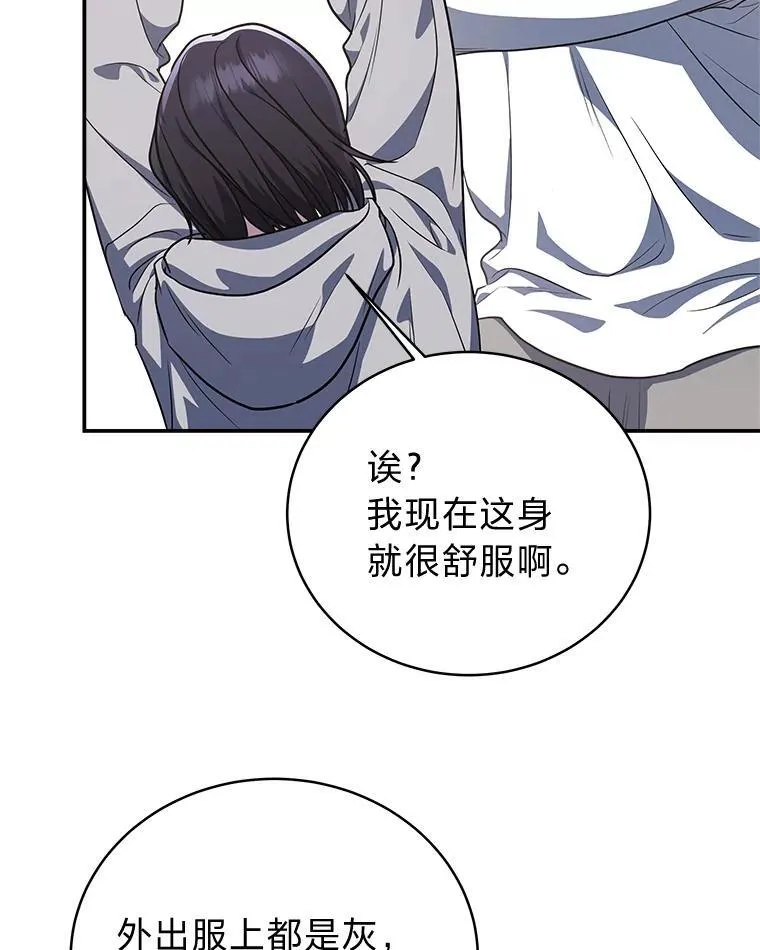 5.强势借住67