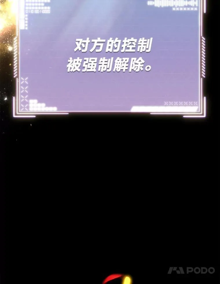 15.埋藏的记忆152