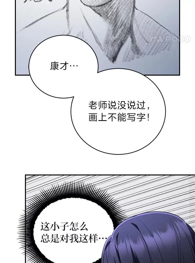 20.王的威严3