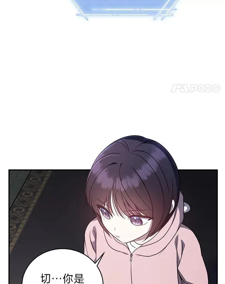 14.圣约17