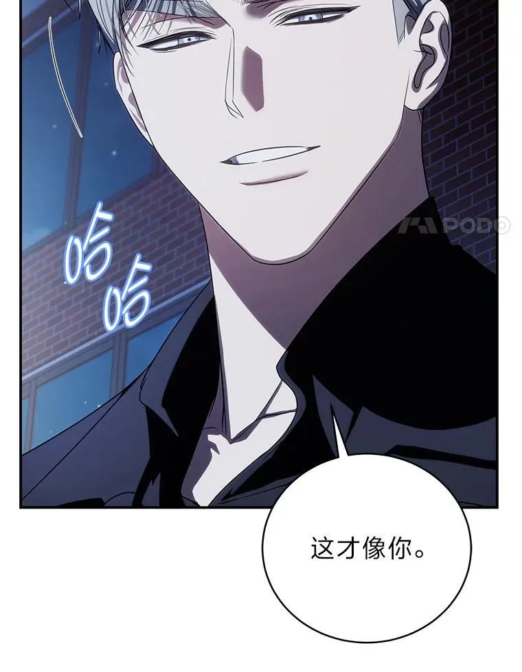 31.犯是大恩人106