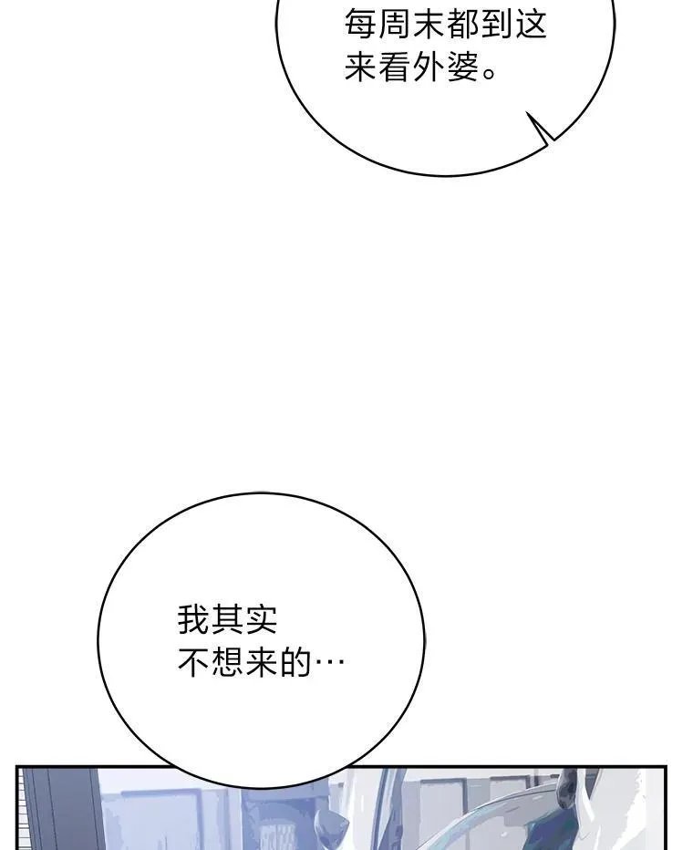 12.突发裂缝53