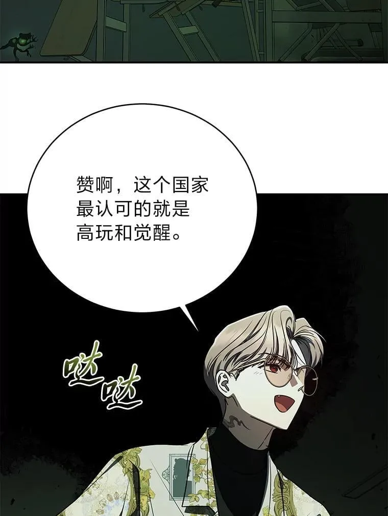 25.饿鬼修罗124