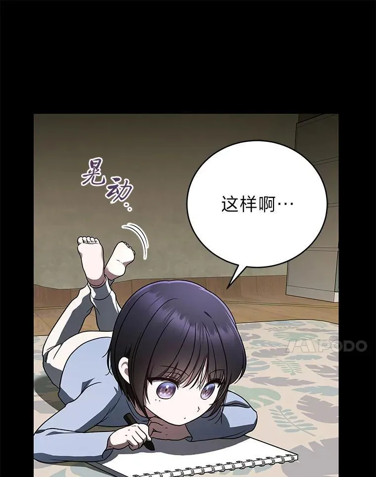 32.所谓妹妹34