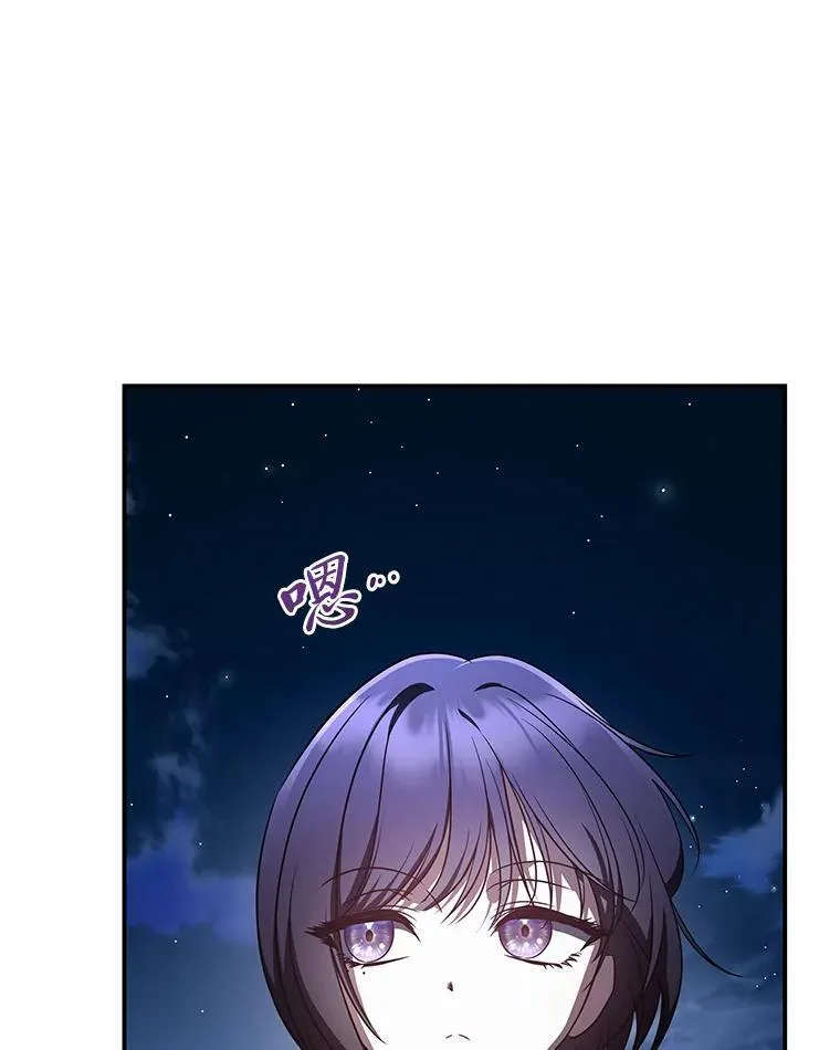 17.排位更新94
