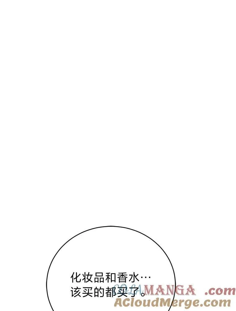 33.猎人百货28