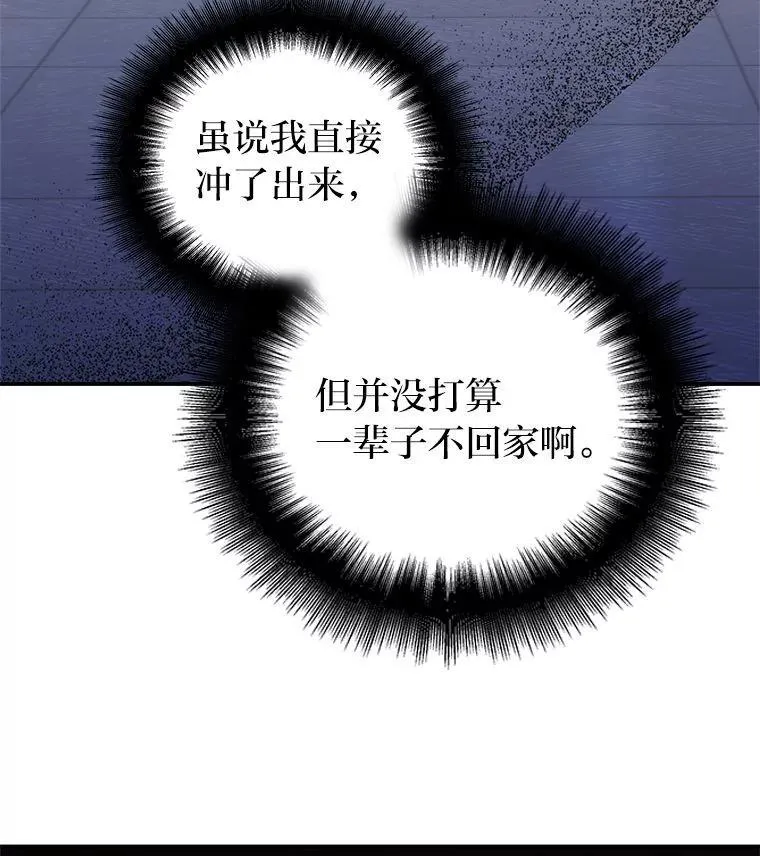 3.围观英雄诞生62
