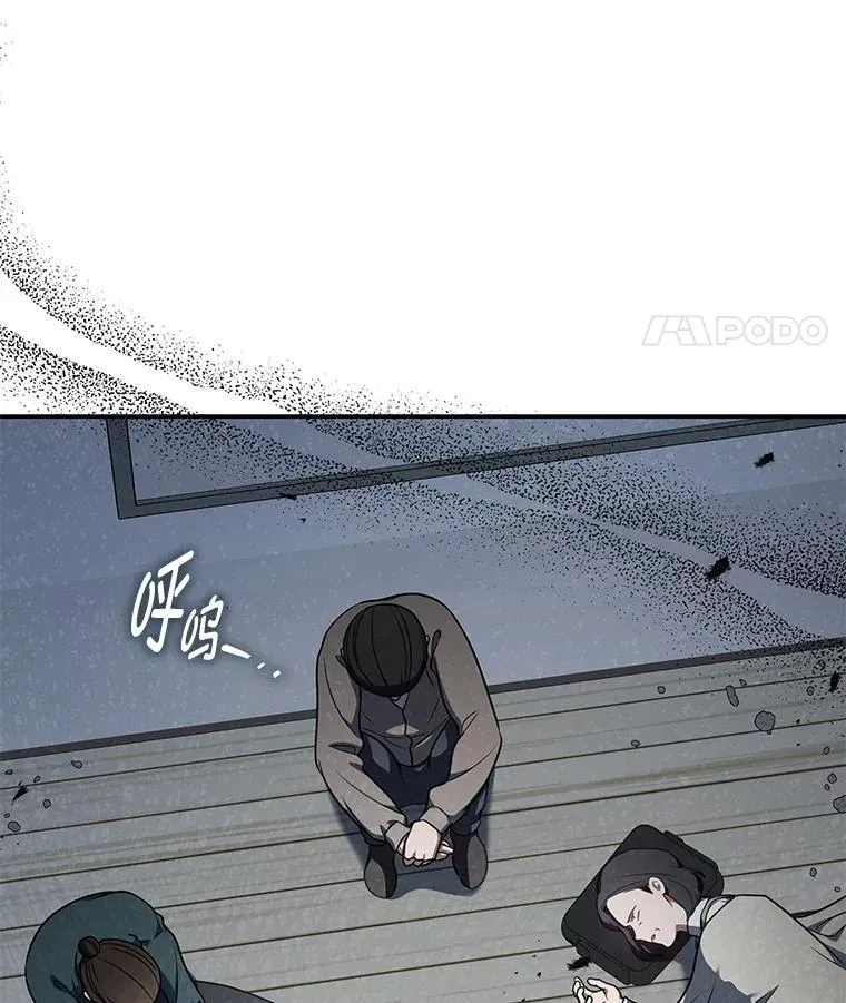 13.孤立无援24