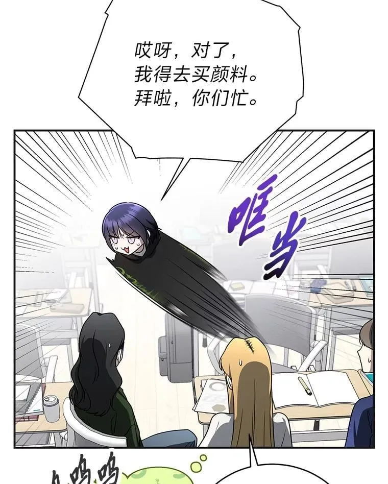 21.真正的友情45
