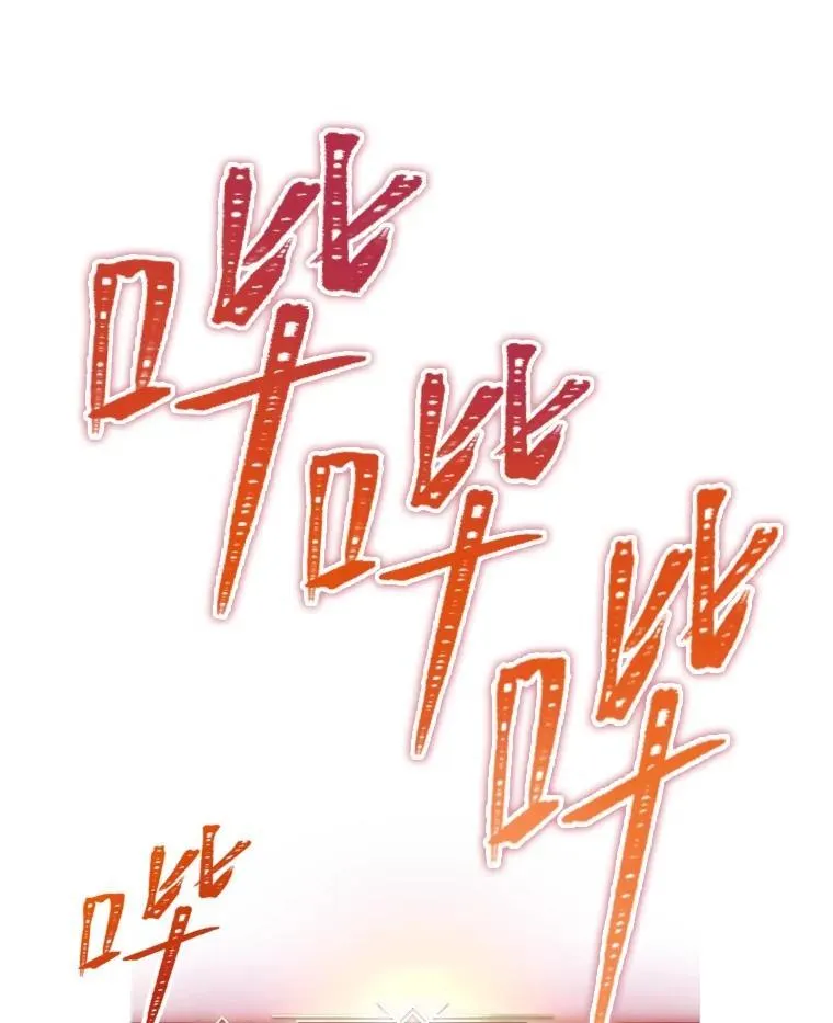 16.开挂的王116