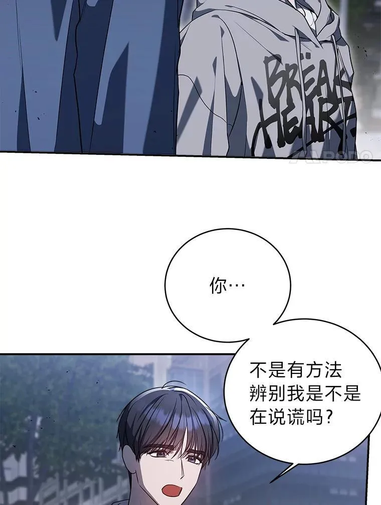 4.神秘的白道炫24