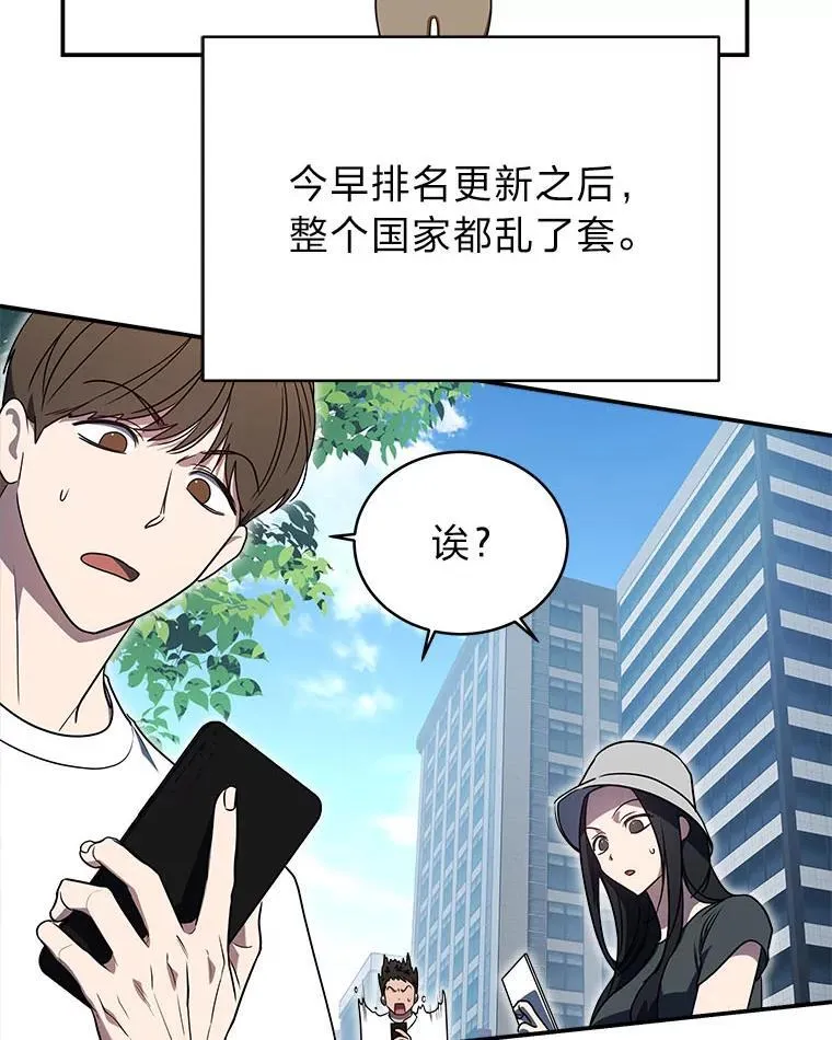 8.高玩监控室22