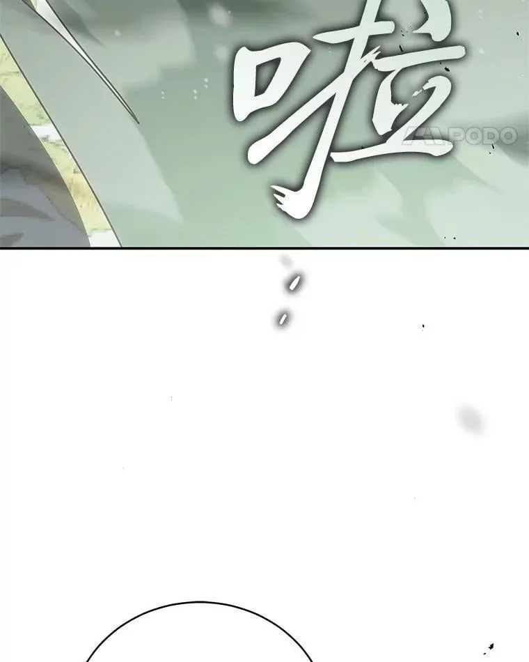 25.饿鬼修罗76