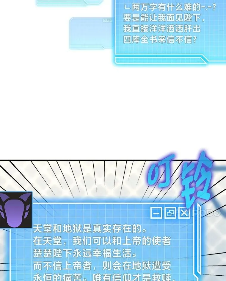 4.神秘的白道炫81