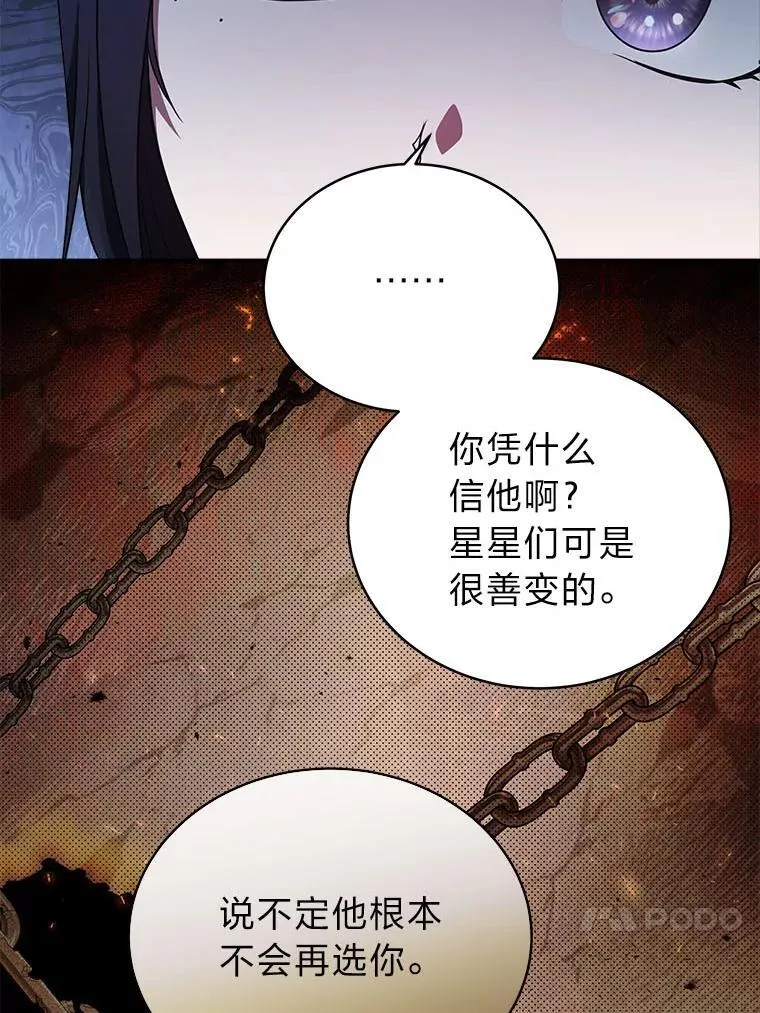 6.被抛下的一星期83
