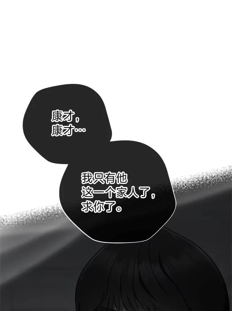 21.真正的友情113