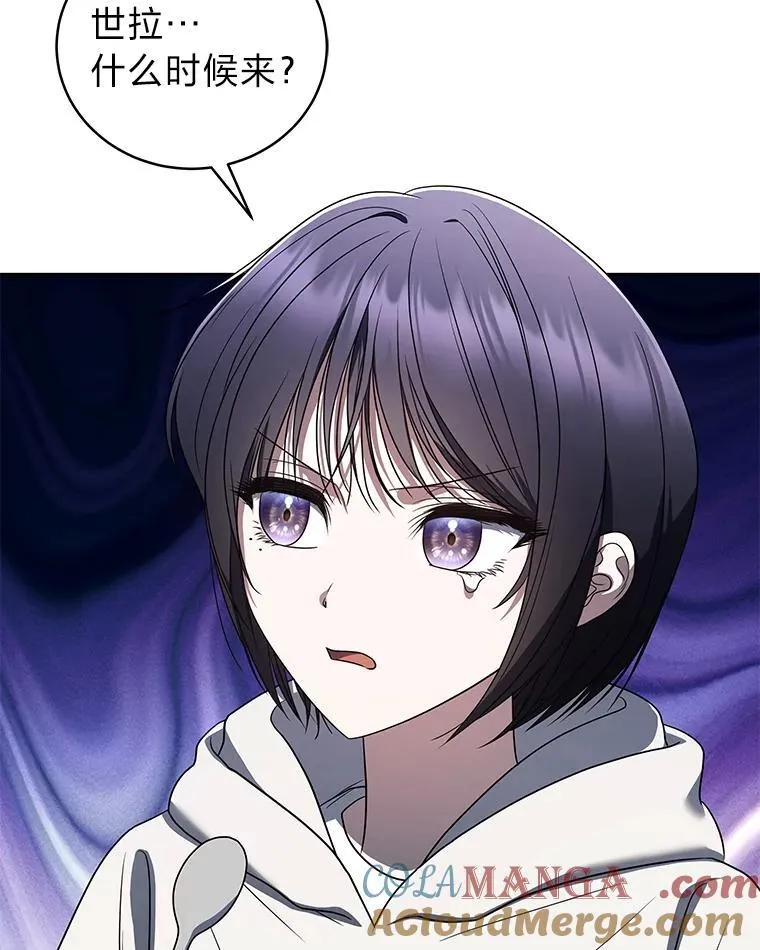 32.所谓妹妹12
