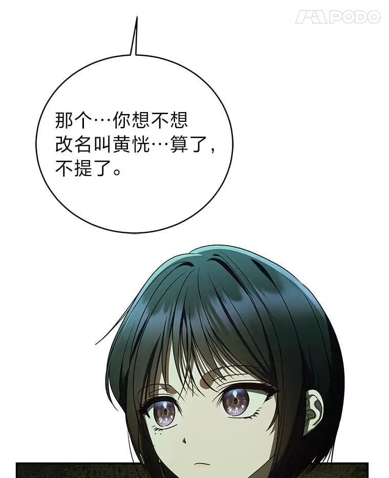 22.等级调整141