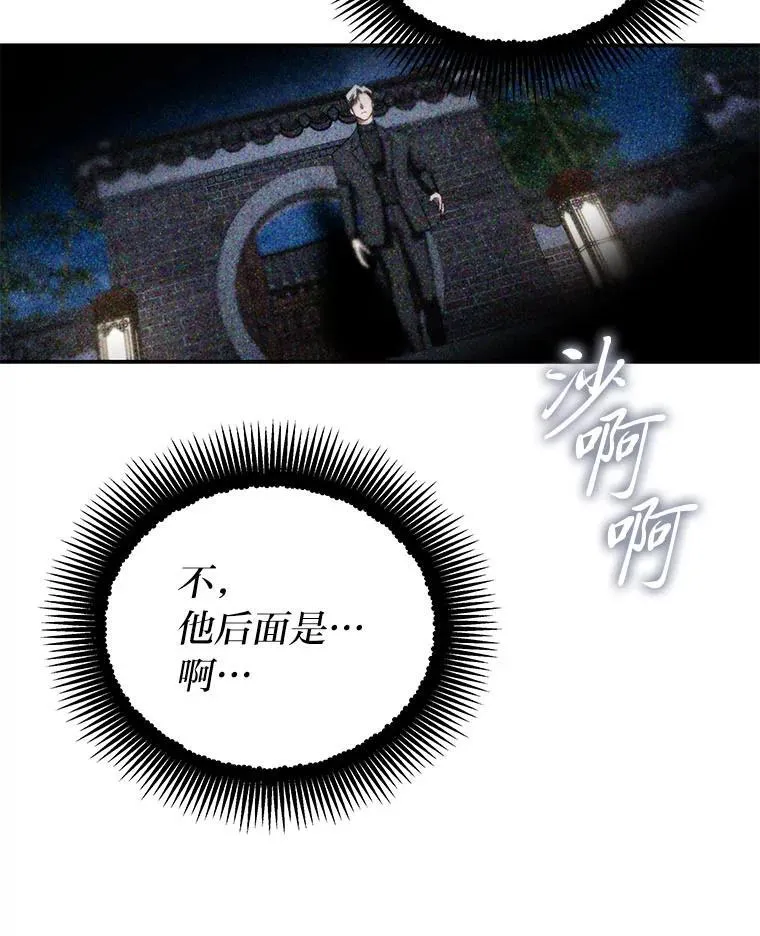 20.王的威严79