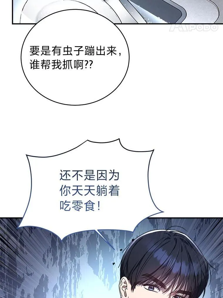6.被抛下的一星期48