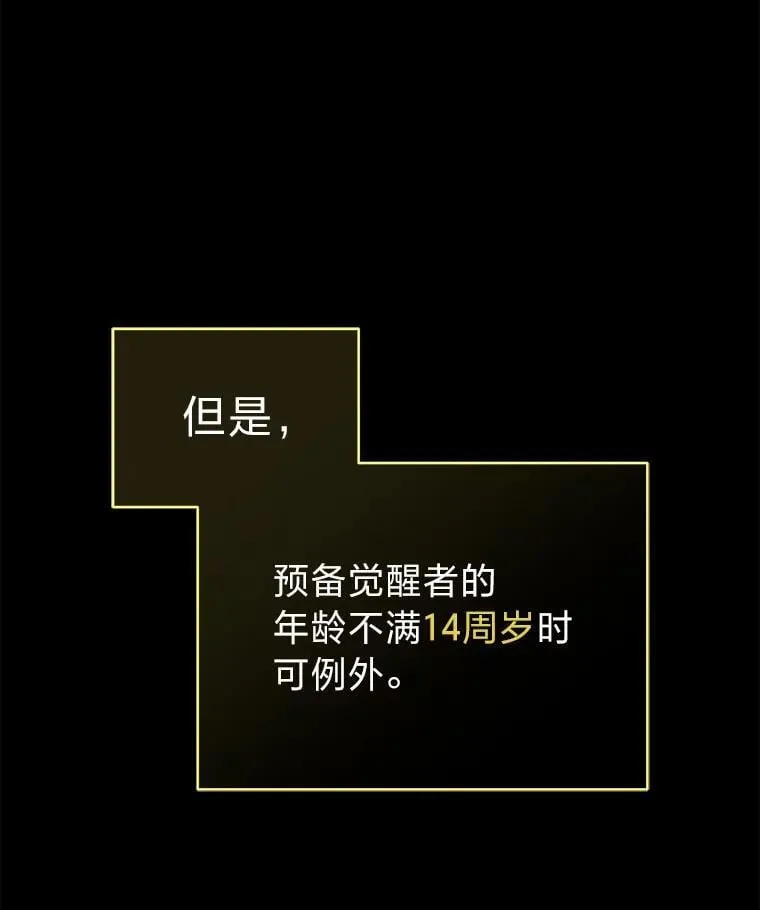 23.1对1辅导18