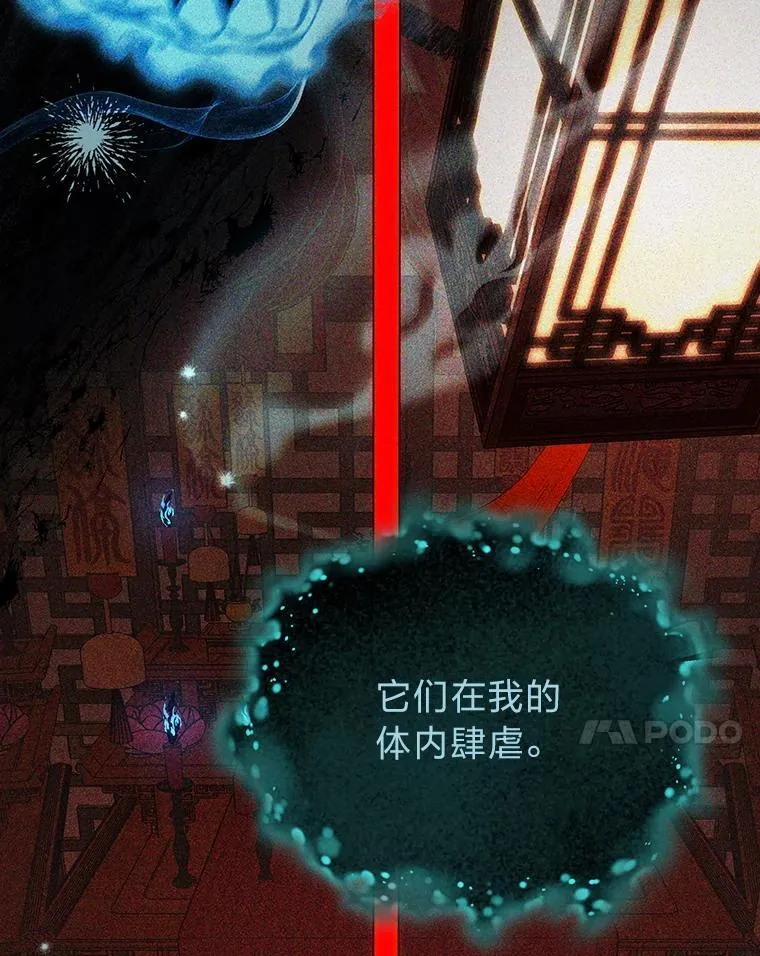 24.开始攻略34