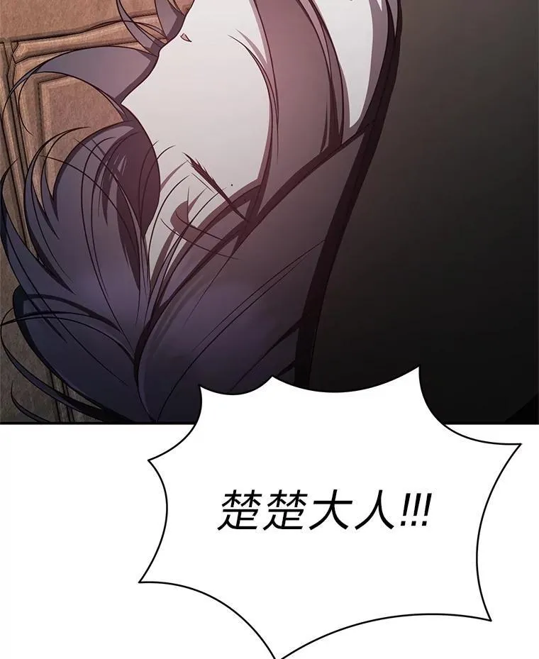 16.开挂的王48