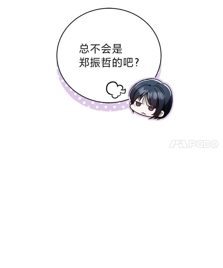 29.惺惺相惜95